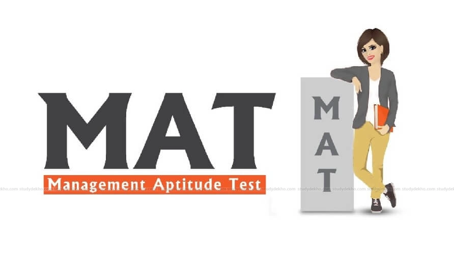 Telugu News: MAT 2025 Exam: ఆన్‌లైన్ రాత పరీక్షకు ఈరోజే చివరి తేదీ