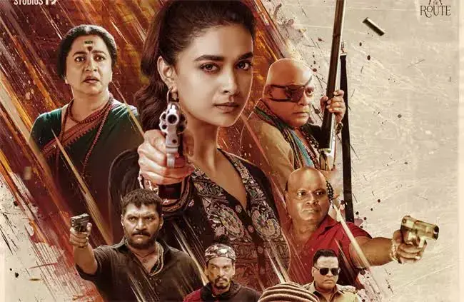 Keerthy Suresh: ఓటీటీలోకి వచ్చేసిన ‘రివాల్వర్ రీటా’