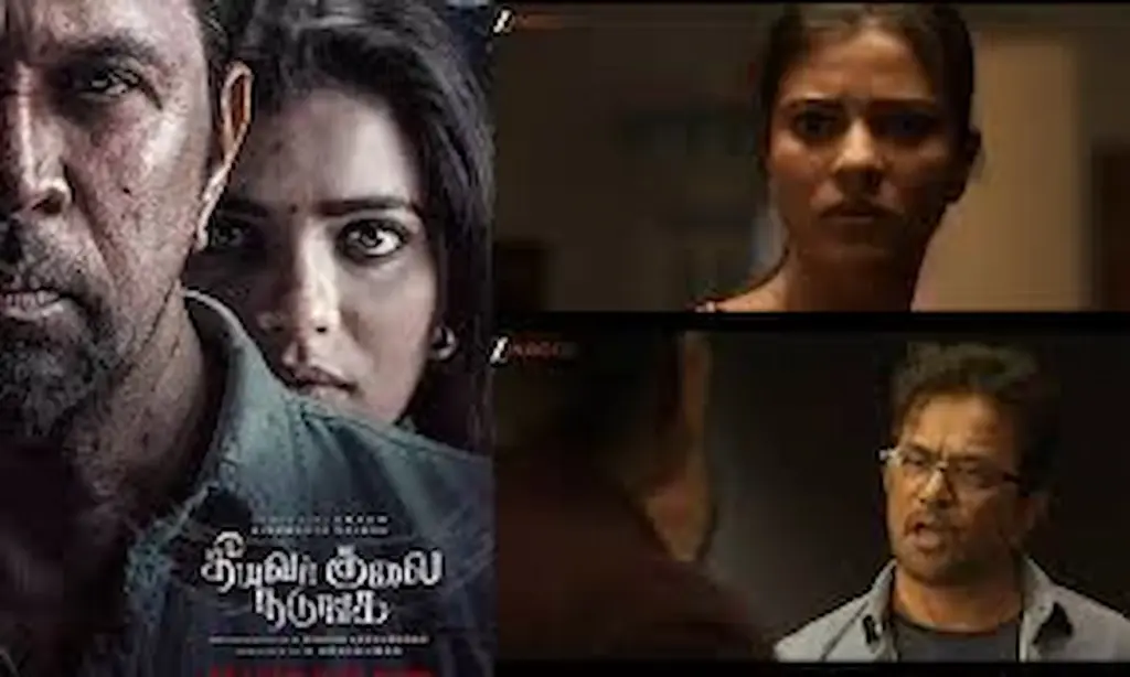 Aishwarya Rajesh: ఓటీటీలోకి ఐశ్వర్య రాజేశ్ కొత్త మూవీ