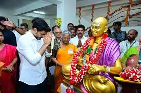 Nara Lokesh: రాజమండ్రిలో పర్యటించిన విద్య, శాఖ మంత్రి