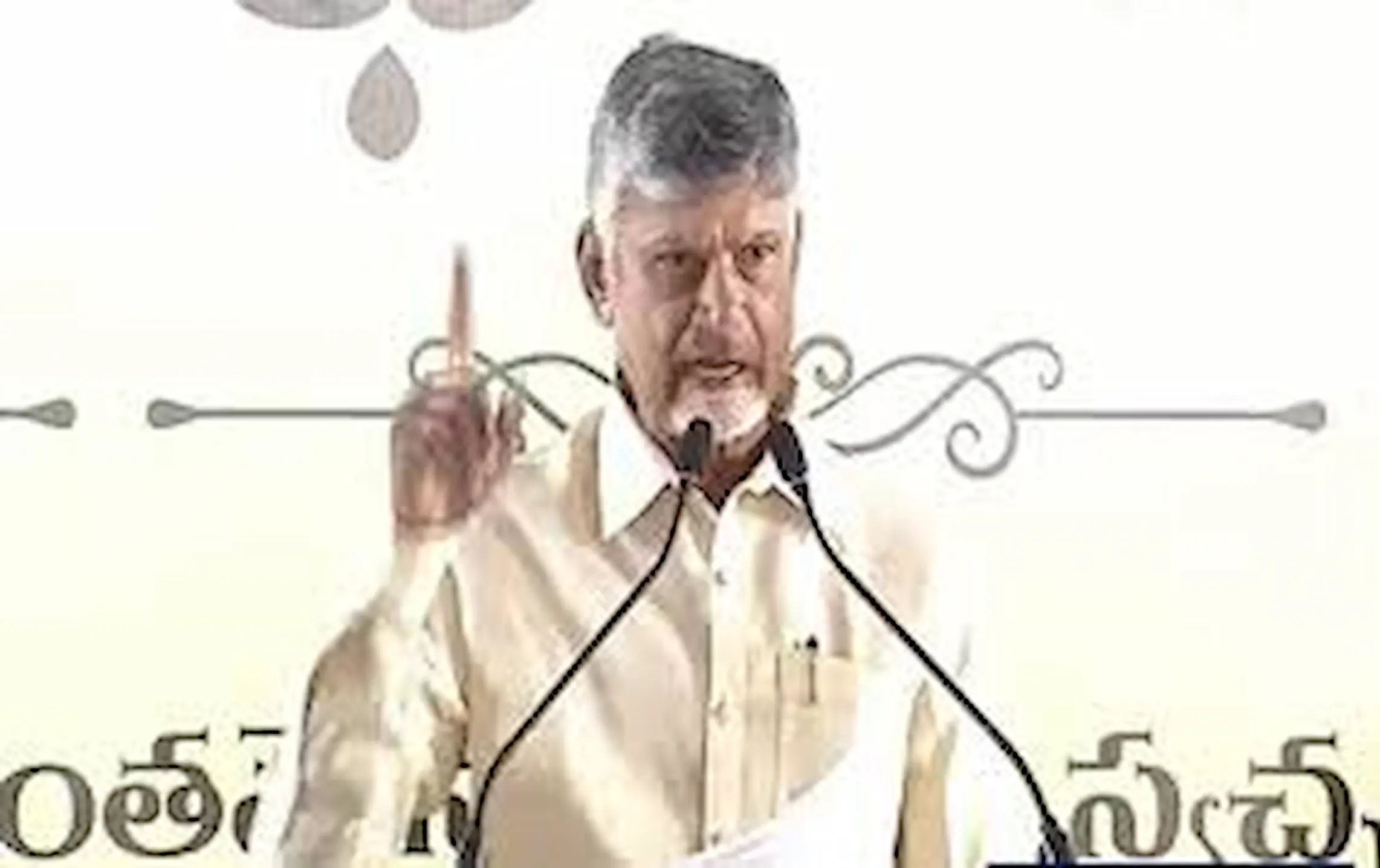 CM Chandrababu: పొడి చెత్తకు కూడా డబ్బులు ఇస్తాం: సీఎం