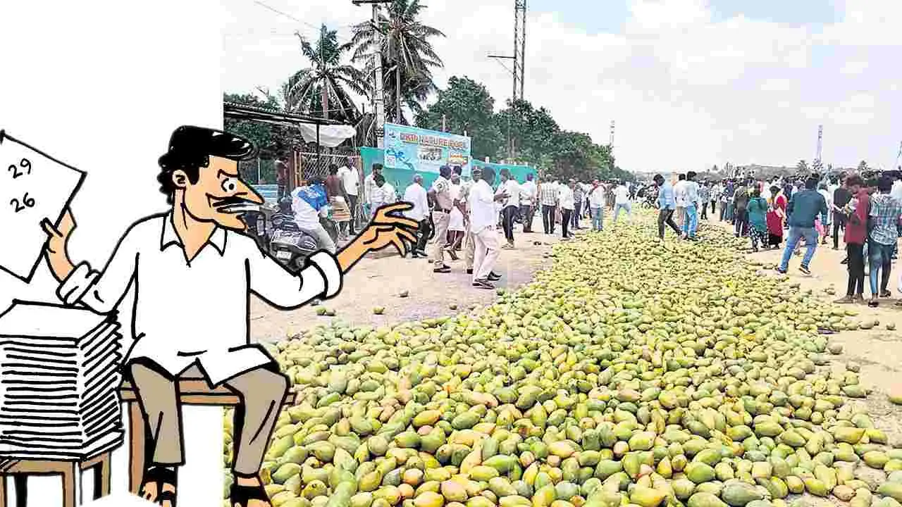 AP: కేజీ మామిడికి రూ.8 ఇవ్వాల్సిందే