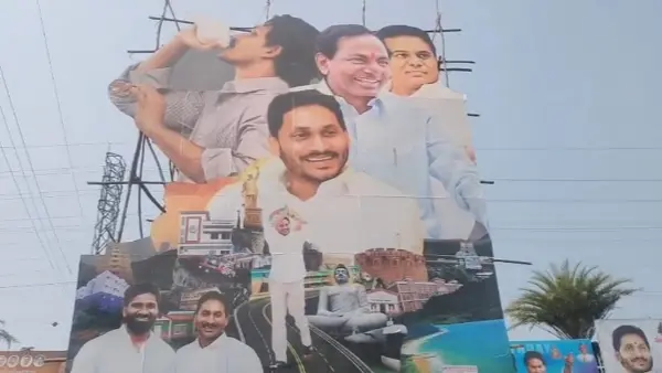 జగన్ పుట్టినరోజు ఫ్లెక్సీల్లో కేసీఆర్-కేటీఆర్