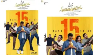 మ‌న శంక‌రవ‌ర‌ప్ర‌సాద్ గారునుండి స్పెష‌ల్ పోస్ట‌ర్ రిలీజ్