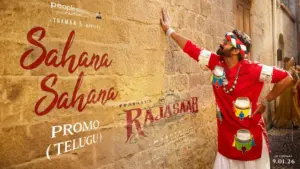 ‘రాజా సాబ్’ నుంచి ‘సహానా సహానా’ సాంగ్ ప్రోమో రిలీజ్