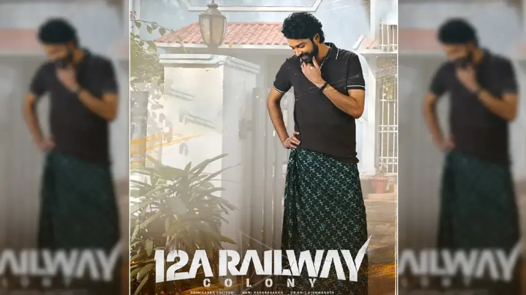 Latest News: 12A Railway Colony: ఓటీటీలోకి వచ్చేసిన అల్లరి నరేశ్ కొత్త సినిమా..
