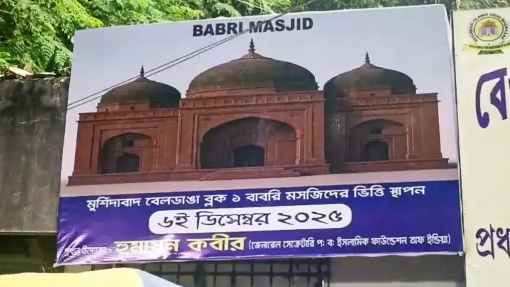 Babri Masjid Issue