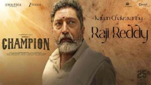 35 ఏళ్ల తర్వాత నందమూరి హీరో రీఎంట్రీ