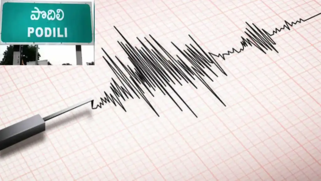 Earthquake in Podili town of Prakasam district