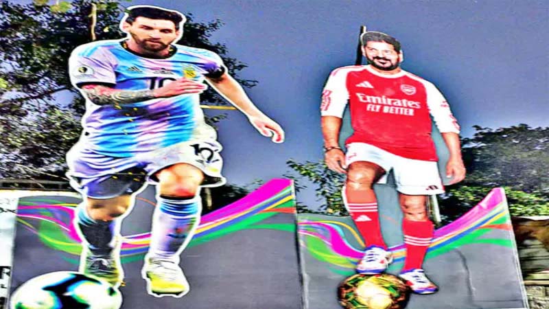 Messi Match : రేవంత్-మెస్సీ మ్యాచ్ కు రాహుల్ గాంధీ