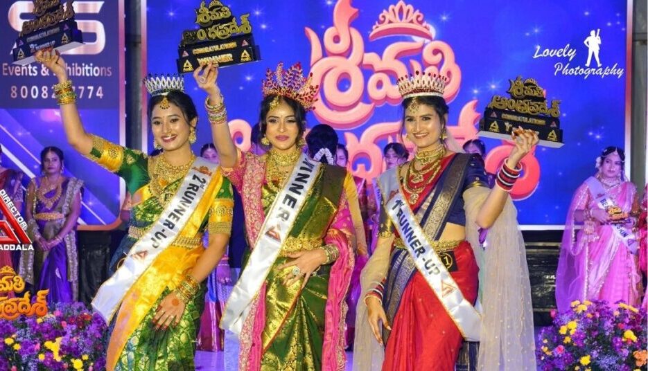 Smt Andhra Pradesh 2025 : శ్రీమతి ఆంధ్రప్రదేశ్ 2025గా హేమలత రెడ్డి ఎంపిక…