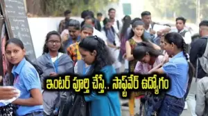 ఇంటర్ పూర్తి చేసిన విద్యార్థులకు సువర్ణావకాశం