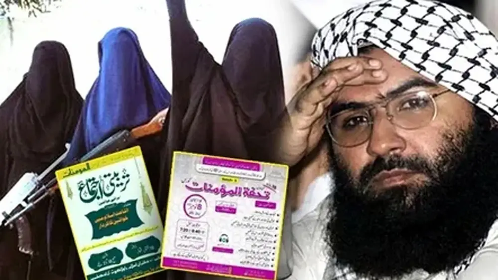 Latest Telugu News: Pakistan: జైషే మహిళా వింగ్‌లో ఆన్‌లైన్‌ శిక్షణకు పెరుగుతున్న సంఖ్య