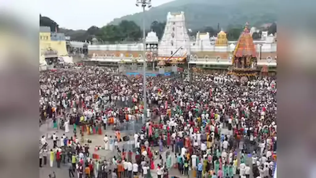 Tirumala