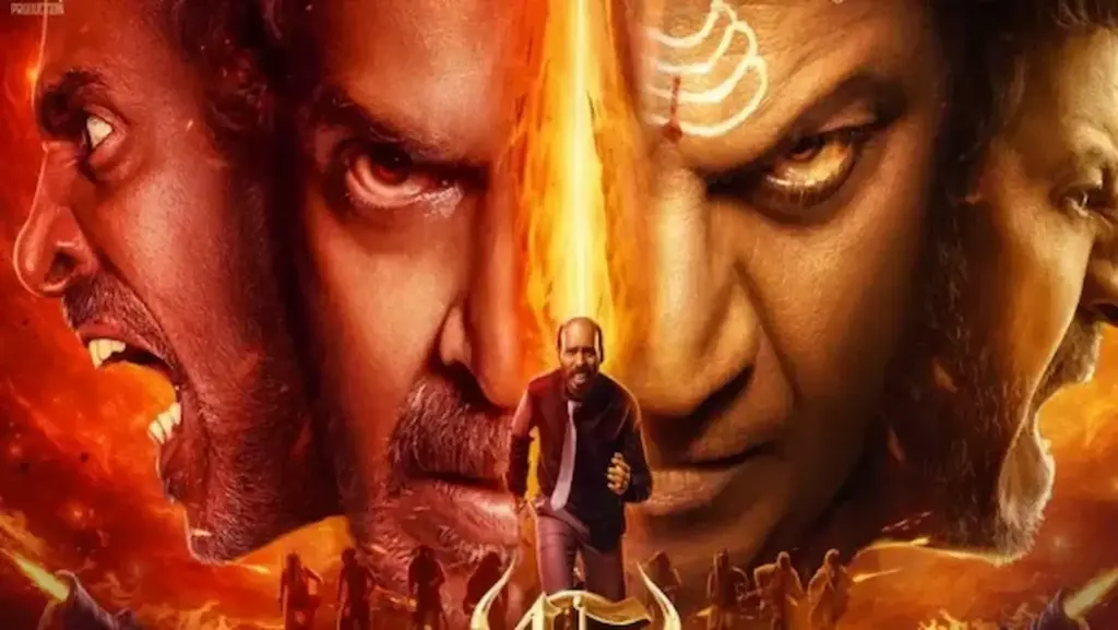 ’45’ సినిమా ట్రైల‌ర్ రిలీజ్