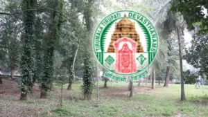 శేషాచలంకొండలకు జీవనాడి ‘దివ్యఔషధ వనం’ 3.90 ఎకరాల్లో ఏర్పాటు..