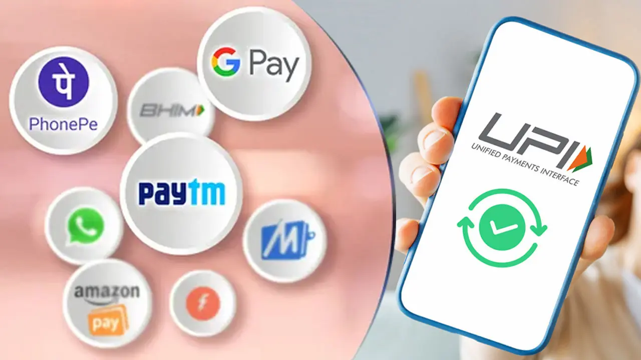 రేపటి నుంచి కొత్త UPI రూల్స్! తెలుసుకోండి