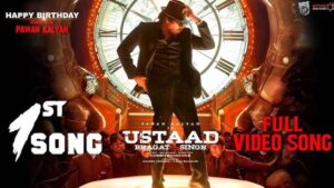 ఉస్తాద్ భగత్ సింగ్ ‘దేఖ్ లేంగే’ సాంగ్ లో ఈ లిరిక్స్ గమనించారా..?