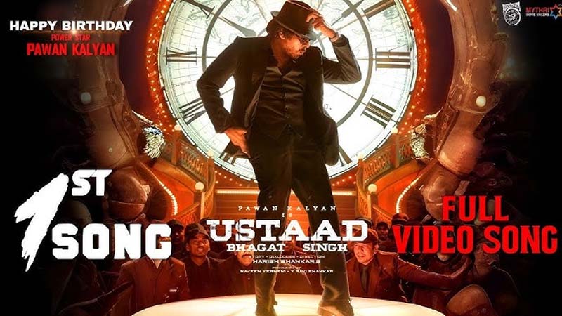 ఉస్తాద్ భగత్ సింగ్ ‘దేఖ్ లేంగే’ సాంగ్ లో ఈ లిరిక్స్ గమనించారా..?