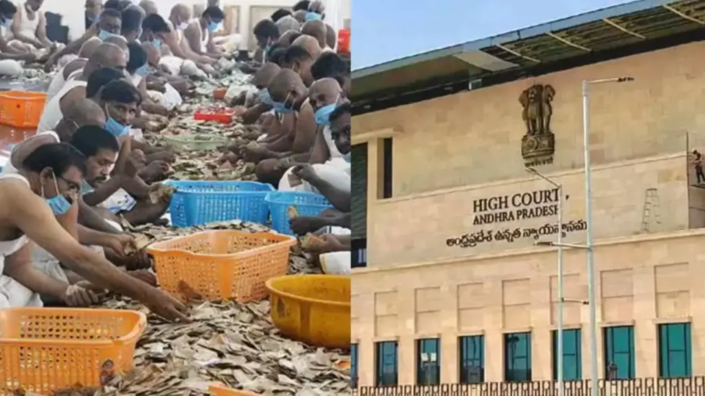 News Telugu: TTD: టిటిడి నిర్వహణలో ఎఐ ఉపయోగించండి: హైకోర్టు కీలక వ్యాఖ్యలు