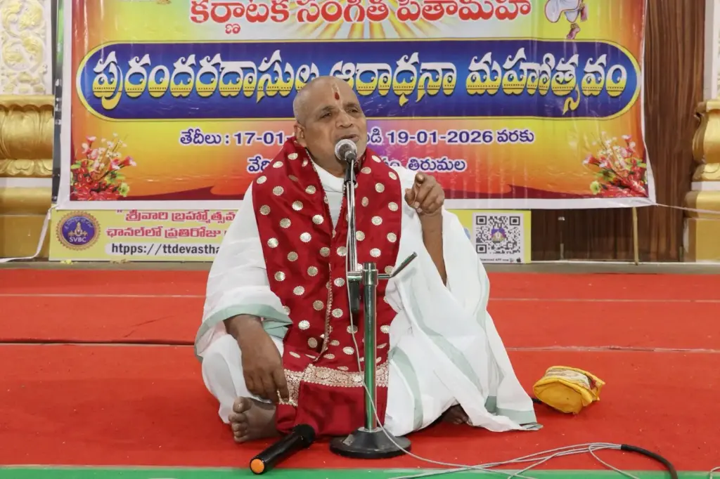 Tirumala: ఘనంగా ముగిసిన పురందరదాసు ఆరాధనోత్సవాలు