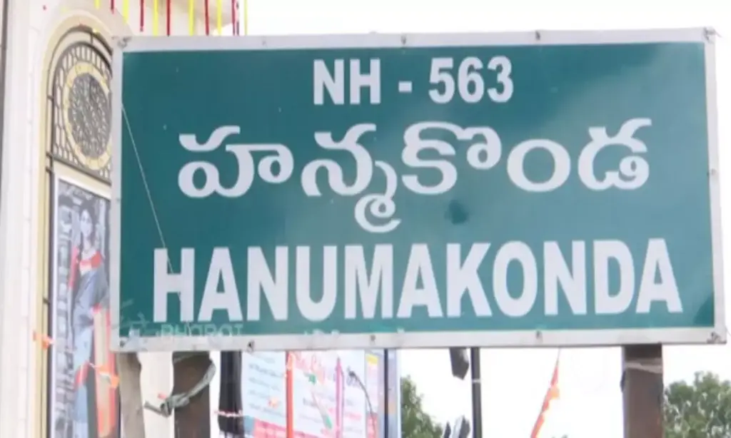 TG: The person who wrote the entire property to the Panchayat.. is the reason!