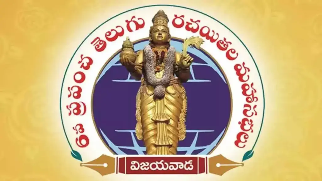 Telugu Mahasabhalu