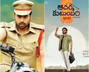 వెంకటేశ్‌ సినిమా లో నారా రోహిత్?