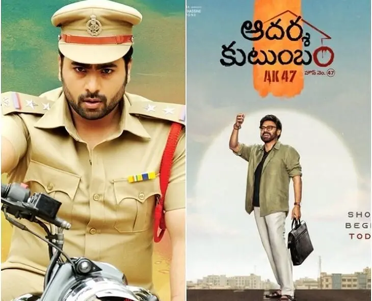 Adarsha Kutumbam: వెంకటేశ్‌ సినిమా లో నారా రోహిత్?