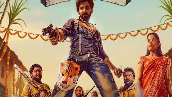 Bank Of Bhagyalakshmi