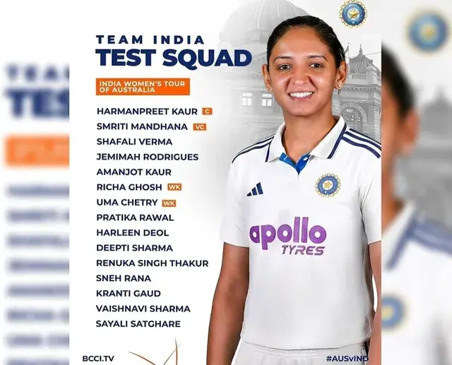 ఆస్ట్రేలియాతో టెస్ట్.. భారత జట్టు ప్రకటన