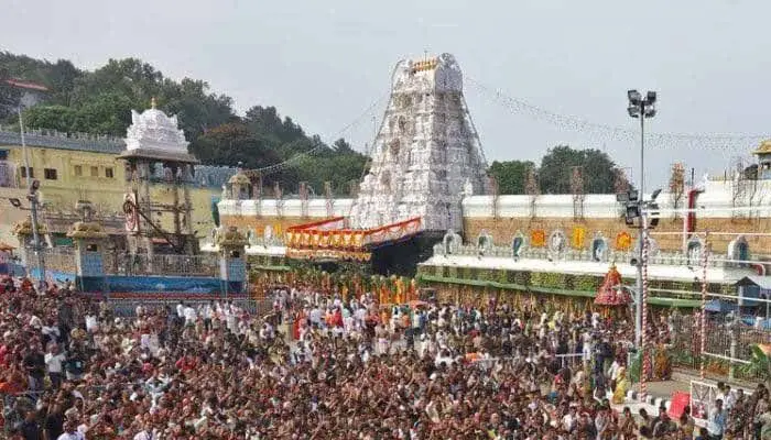 Tirumala