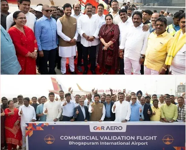 AP: భోగాపురం ఎయిర్‌పోర్ట్‌లో విమానం ట్రయల్ రన్ సక్సెస్