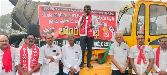 Khammam: దేశవ్యాప్త సమ్మెను జయప్రదం చేయండి..సుదర్శన్