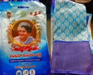 15 లక్షల మందికి ఇందిరమ్మ చీరల పంపిణీ