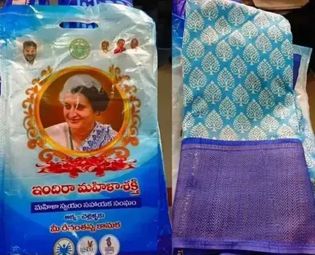 Telangana: 15 లక్షల మందికి ఇందిరమ్మ చీరల పంపిణీ