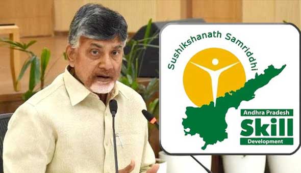 Skill Development Case : స్కిల్ డెవలప్మెంట్ కేసు క్లోజ్