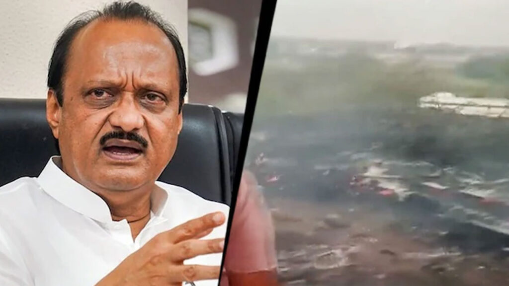 Plane Crash : వెలుతురు లేకపోవడమే ప్రధాన సమస్య -రామ్మోహన్