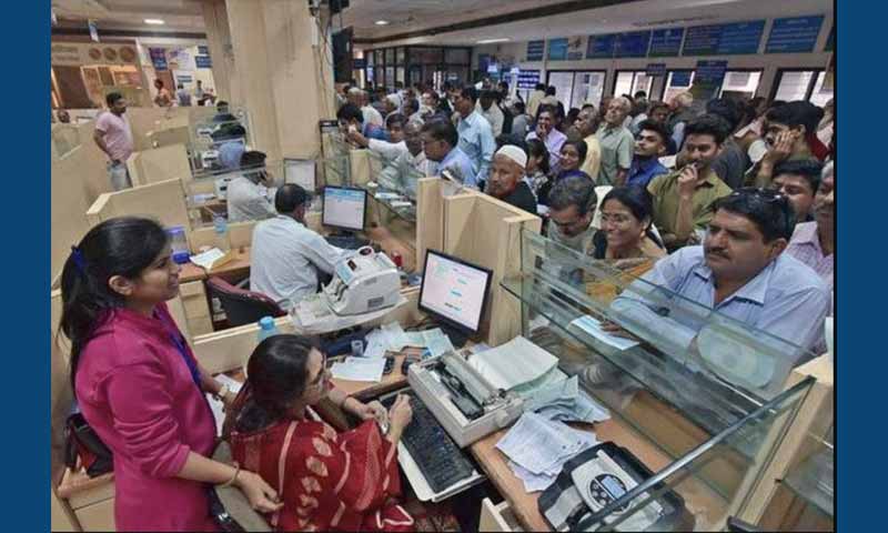 Bank Employees Demand : 5 రోజులే పని చేస్తాం – బ్యాంక్ ఉద్యోగుల డిమాండ్