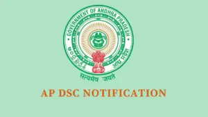 ఫిబ్రవరి లో డీఎస్సీ నోటిఫికేషన్?