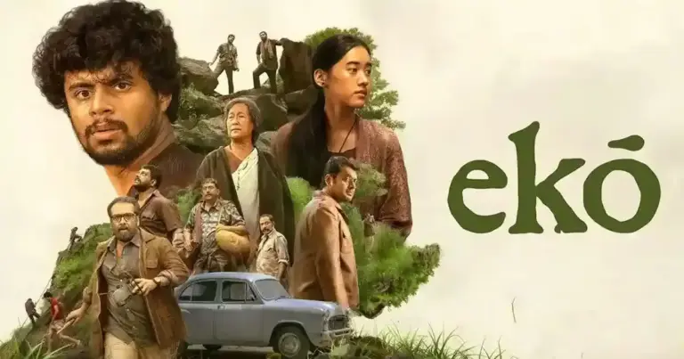 Eko Movie: 'ఎకో' ( నెట్ ఫ్లిక్స్) మూవీ రివ్యూ!