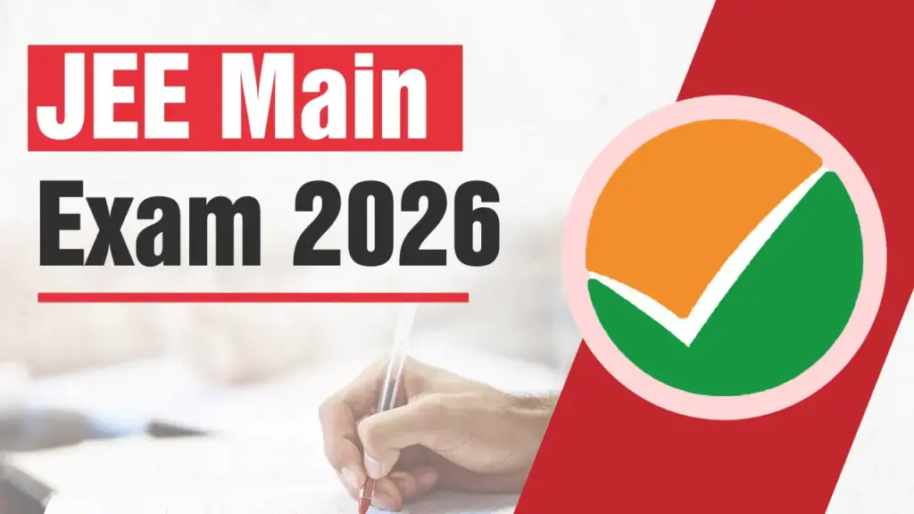 JEE Main 2026: జేఈఈ మెయిన్ సెషన్ 1 అడ్మిట్ కార్డులు విడుదల