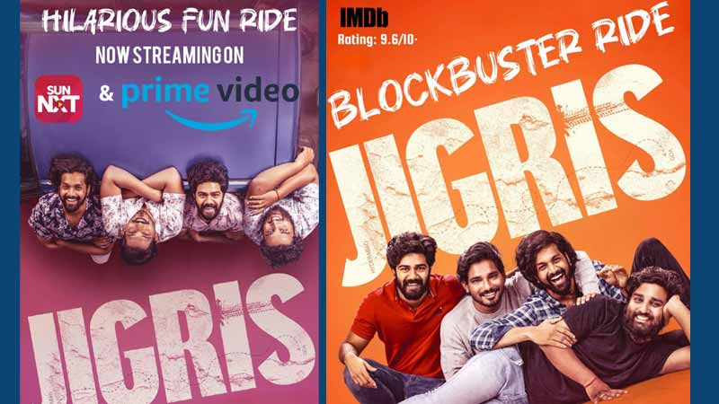 Jigris Streaming on Amazon : అమెజాన్ ప్రైమ్ లో స్ట్రీమింగ్ అవుతున్న చక్కటి ఫ్యామిలీ ఎంటర్టైనర్‌ ‘జిగ్రీస్’