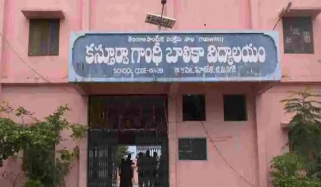 TG: కెజిబివి సిబ్బందికి ఉద్యోగ భద్రత కల్పించాలి