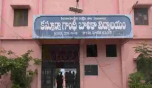 కెజిబివి సిబ్బందికి ఉద్యోగ భద్రత కల్పించాలి