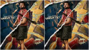 వరుణ్ తేజ్ కొత్త చిత్రానికి టైటిల్ ఖరారు