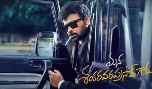 రికార్డులు వస్తుంటాయి పోతుంటాయి, కానీ మీరు నాపై చూపించే ప్రేమ శాశ్వతం – చిరు