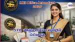 RBI Office Attendant 2026