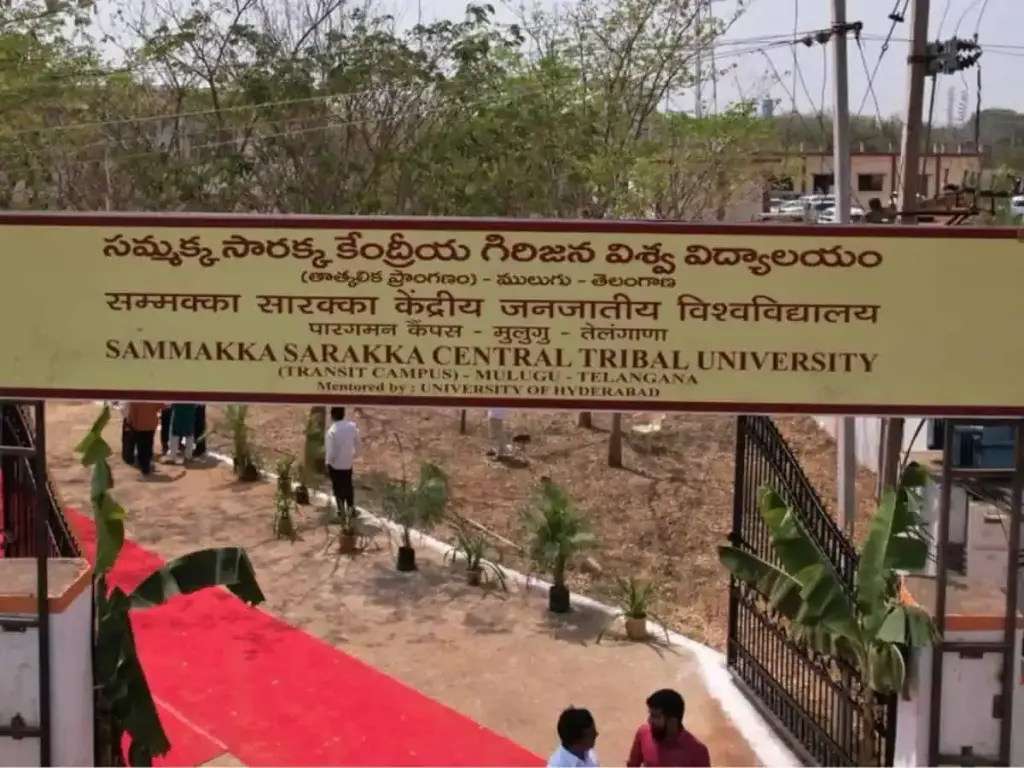 TG: త్వరలో గిరిజన వర్సిటీకి ప్రధాని భూమి పూజ