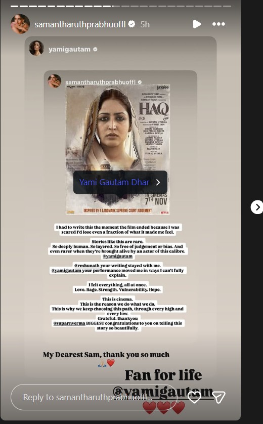 Yami Gautam: What did Samantha say about the movie 'Huck'?